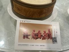 -北京全聚德(西客站店)