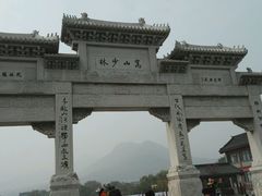 -少林寺景区