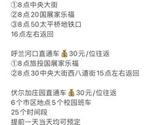 -呼兰河口湿地公园