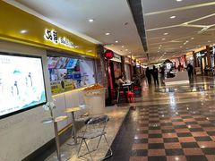 -50岚(太平洋森活天地店)