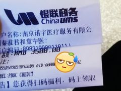 -南京君和堂中医门诊部