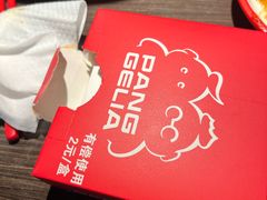 -胖哥俩肉蟹煲(上海悦荟广场店)