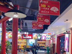-蛙一刀·麻椒鱼火锅(金仙桥店)