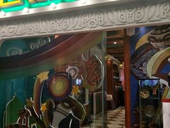 -巴依老爷新疆美食(远洋未来汇购物中心店)