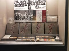 -中国人民抗日战争纪念馆