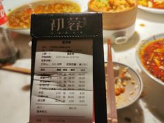 -初蓉丨遇见新川菜(亲贤街荣耀店)