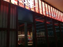 -谷牛和牛烤肉(漕河泾印象城店)