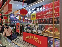 -北京华联购物中心(天通苑店)