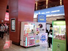 -沃美影城万象城店(CINITY LED)
