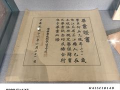 -黎里柳亚子纪念馆