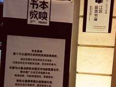 -那美(华莱坞店)