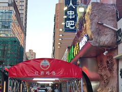 -野人串吧(太原街步行街店)