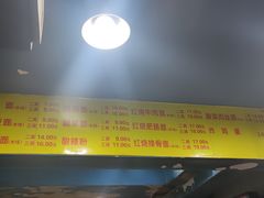 -朱儿面庄(洋河三路店)