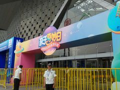 -东浩兰生上海世博展览馆