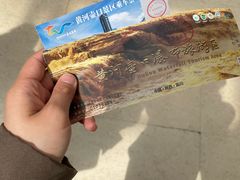 -陕西黄河壶口瀑布旅游区