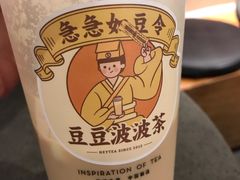 -喜茶(中山利和新地店)