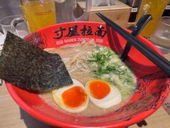 -寸屋拉面(凯德晶萃店)