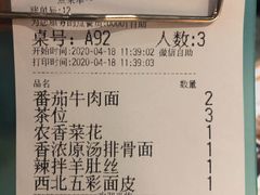 -金光华广场