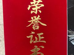 -味好美砂锅居(丰储街店)