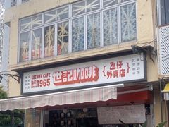 -官也街