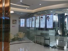 -泰康拜博口腔(凯迪大厦店)