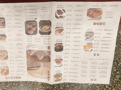 -耿福兴(凤凰美食街店)