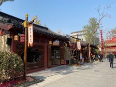 -黄帝千古情