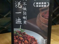 -辛香汇·现炒川菜(武进吾悦店)