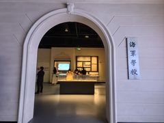 -中国船政文化博物馆