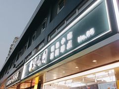-紫光园清真北京小吃(广渠门内店)