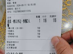 -清真·鸦儿李记·小馆(后海店)