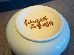 -澜小宴·胶东海鲜烟台味(时光塔店)