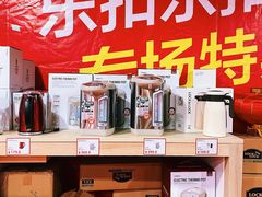 -家乐福(古北店)