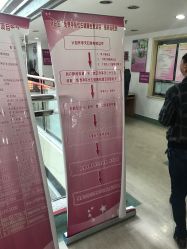 -北京市朝阳区妇幼保健院(南院区)