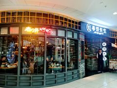 门面-春饼先生·北京烤鸭(甘井子万达店)