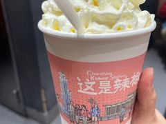 -茶颜悦色(登高路上店)