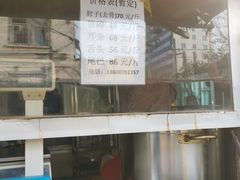 -老北京赵记酱肘子
