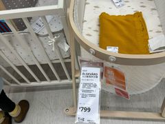 -宜家家居(高新商场店)