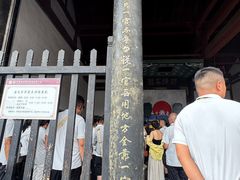 -平遥县衙