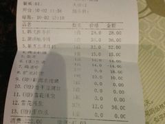 -完美生活炭火烤肉(二马路店)