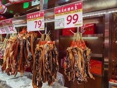 -皇上皇腊味店(下九路店)