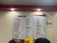 -卓粤拉肠(红庙店)