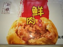 -国际饭店·原点咖啡吧ORIGIN CAFE&BAR