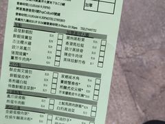-添好运点心专门店(深水埗店)