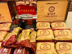 -秋林·里道斯(西七道街店)