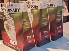-港师傅·菠萝包(北京超极合生汇店)
