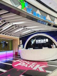 -反弹蹦床公园·亲子乐园·团建·派对(巴南万达店)