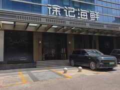 -徐记海鲜·宴会(大唐西市|丰庆店)