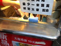 -味味香(团结湖店)