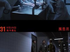 -万达影城(汉街万达广场IMAX店)